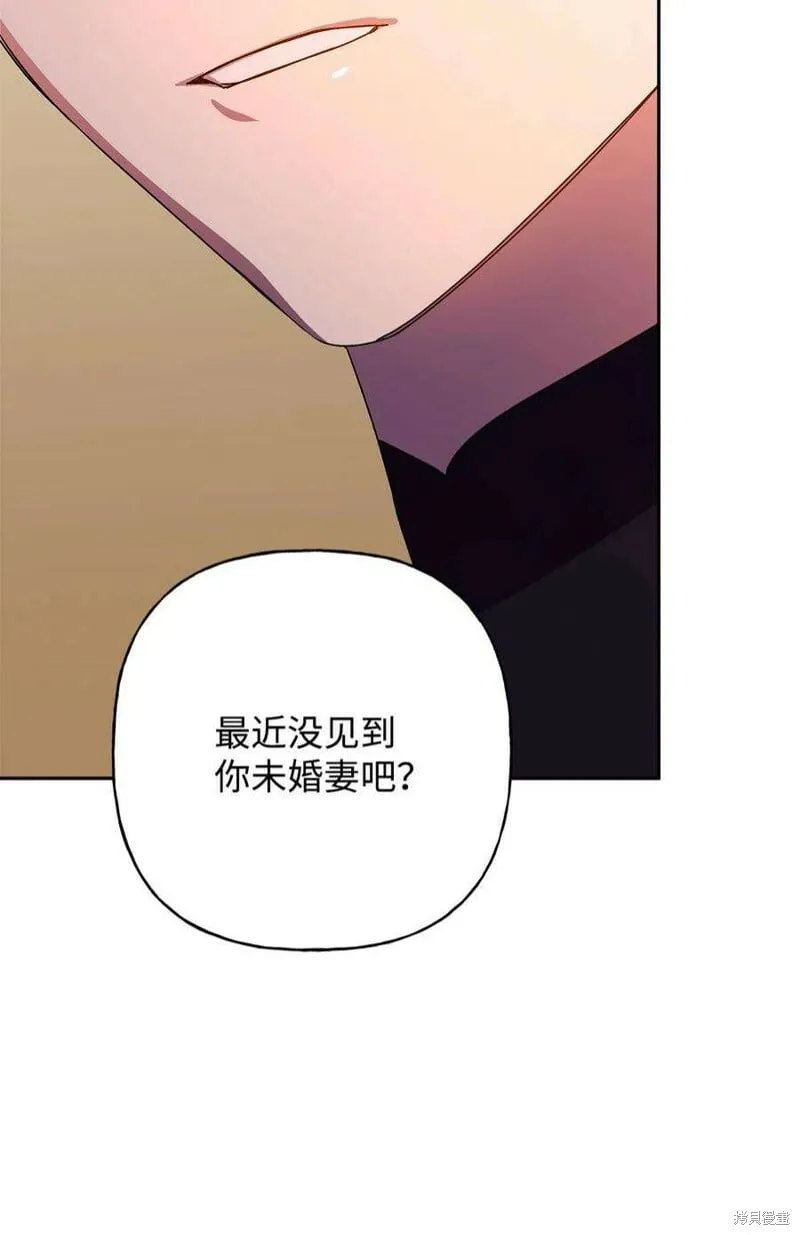 第70话 第99页