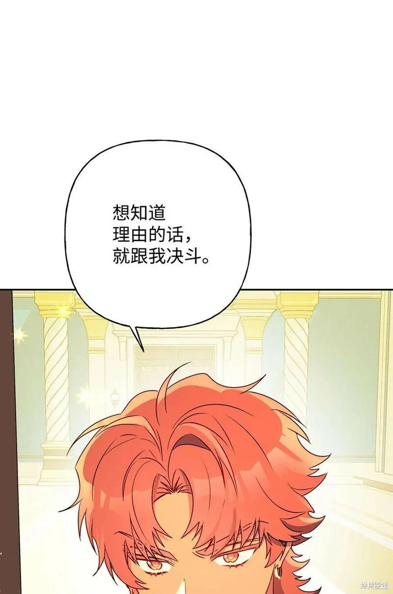 第71话 第3页