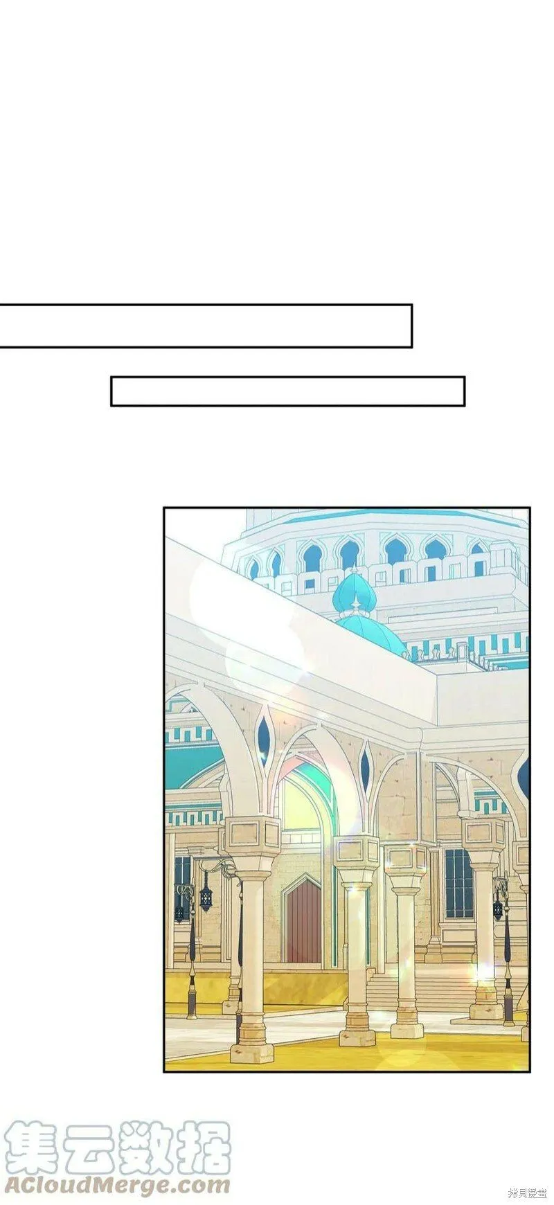第71话 第13页
