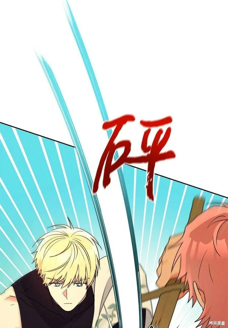 第71话 第20页