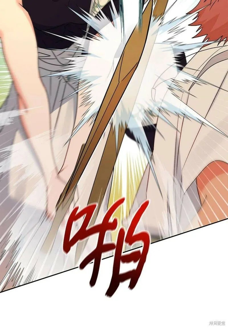 第71话 第21页