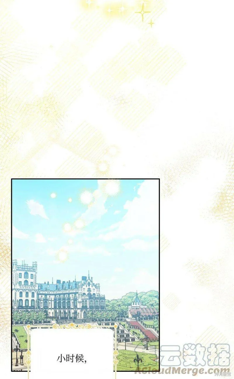 第71话 第34页