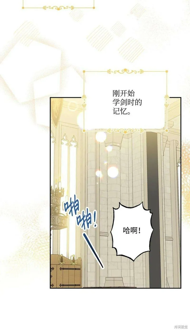 第71话 第35页