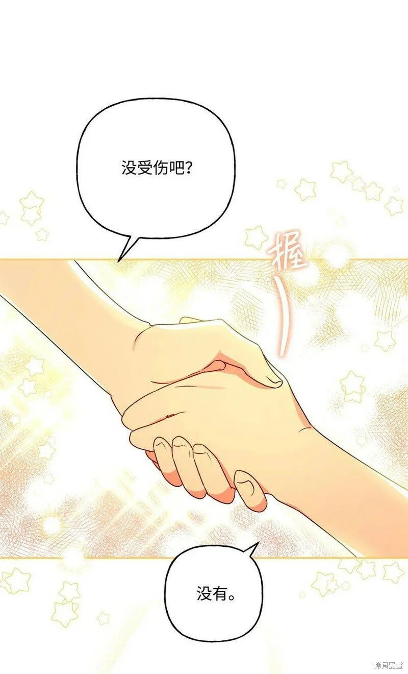 第71话 第38页