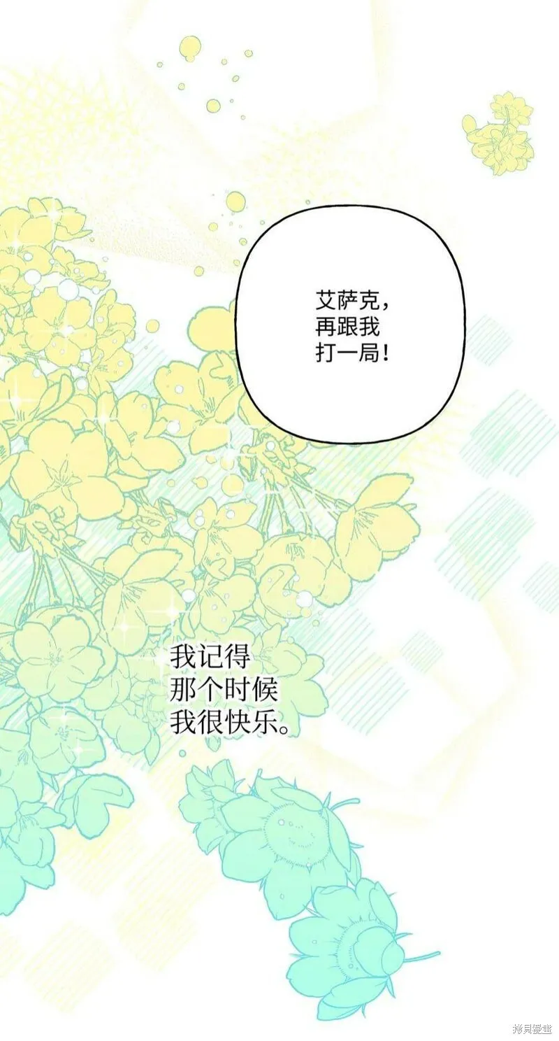 第71话 第39页