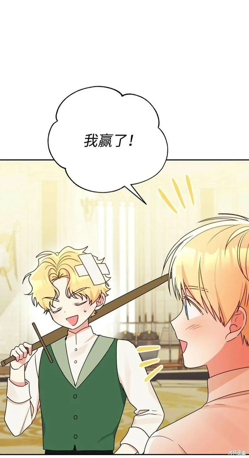 第71话 第41页