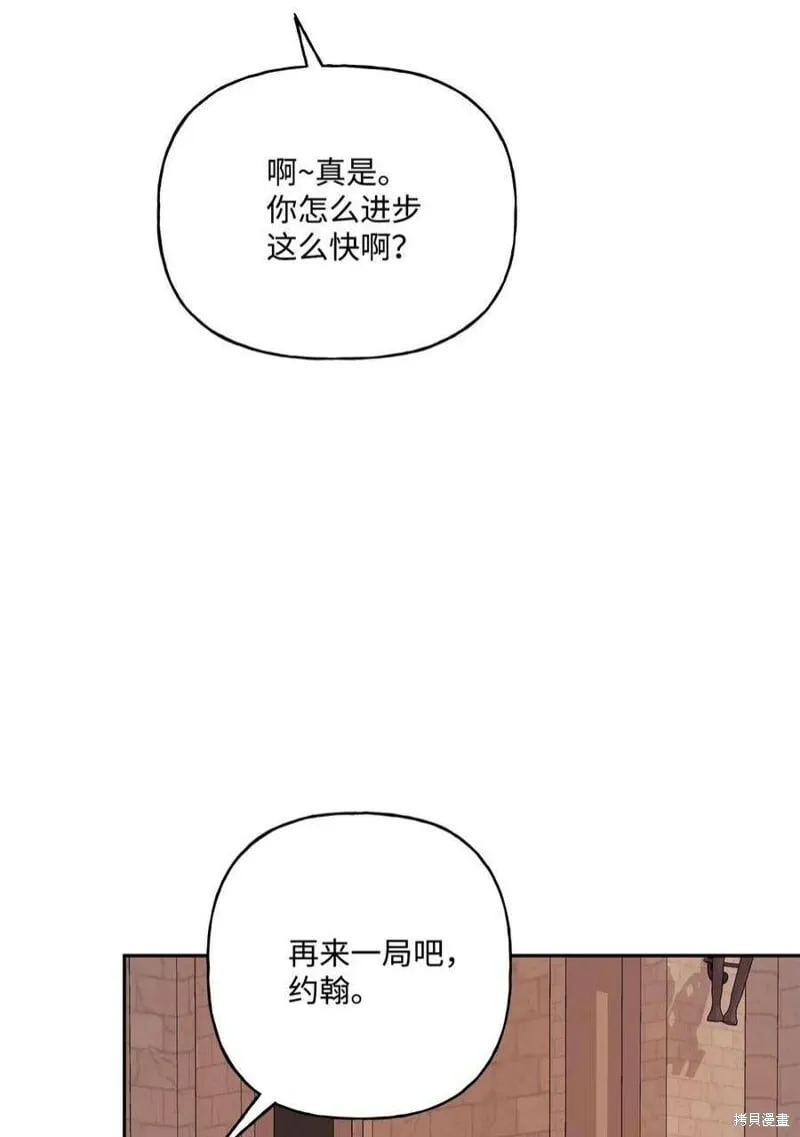 第71话 第42页
