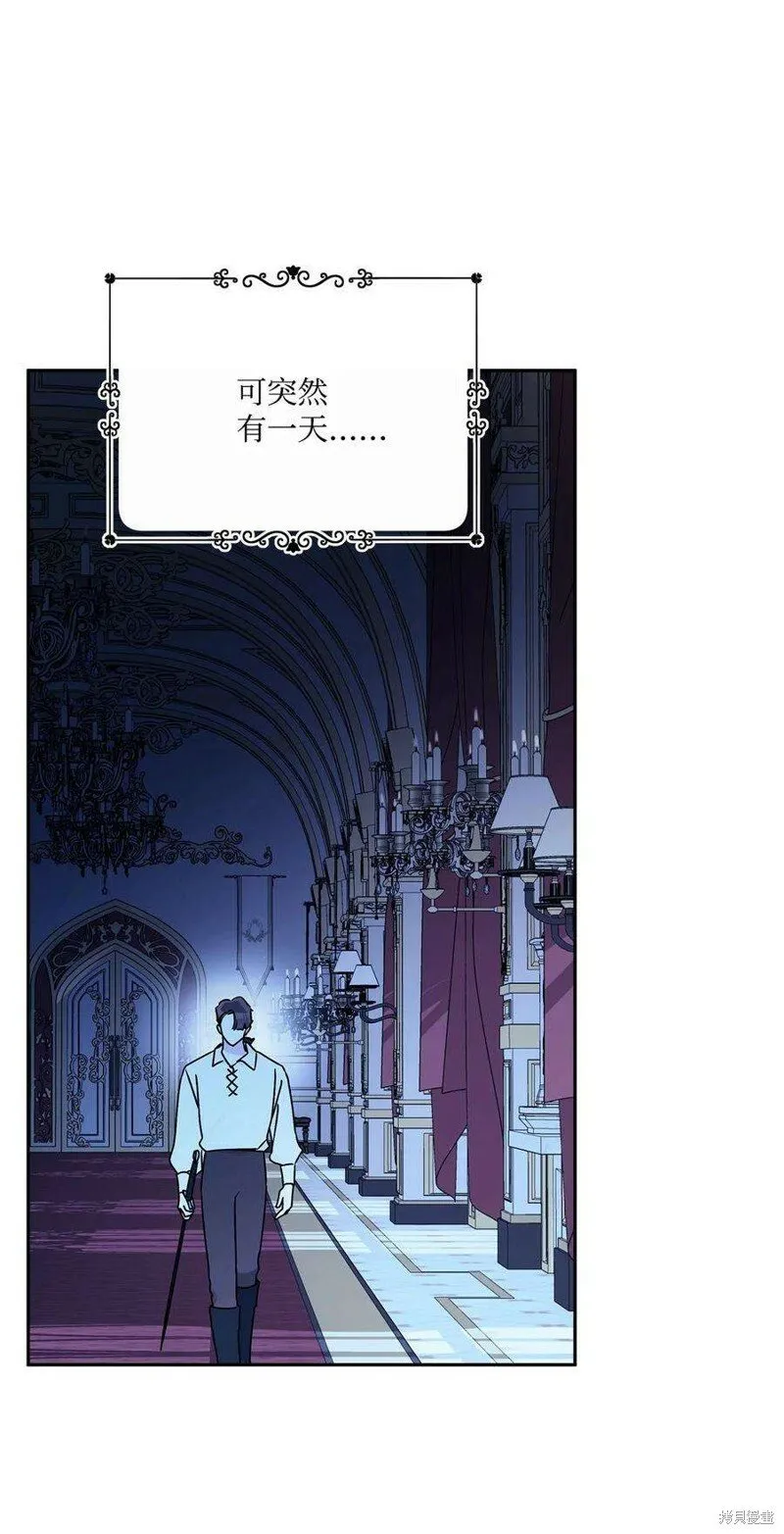 第71话 第45页
