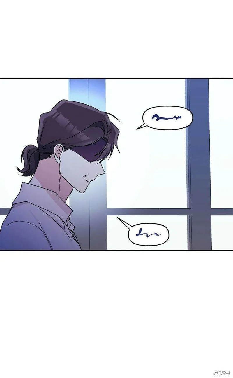 第71话 第47页