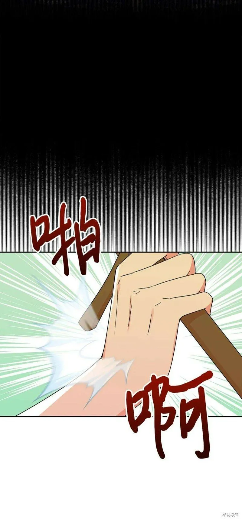 第71话 第50页