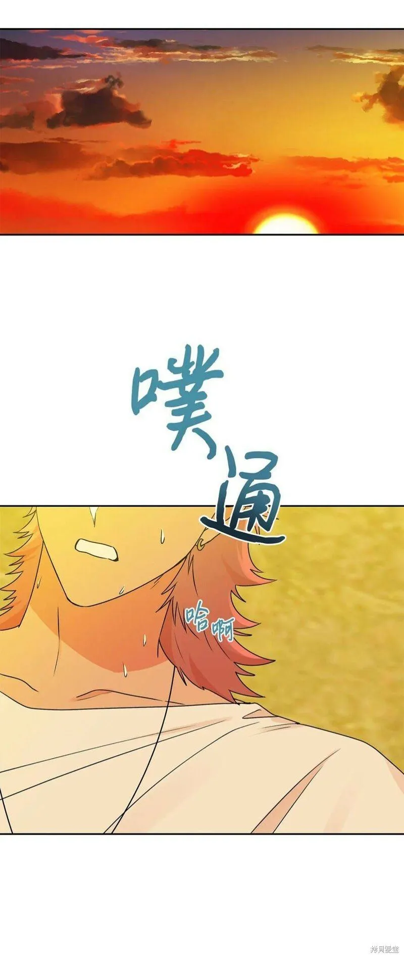 第71话 第57页