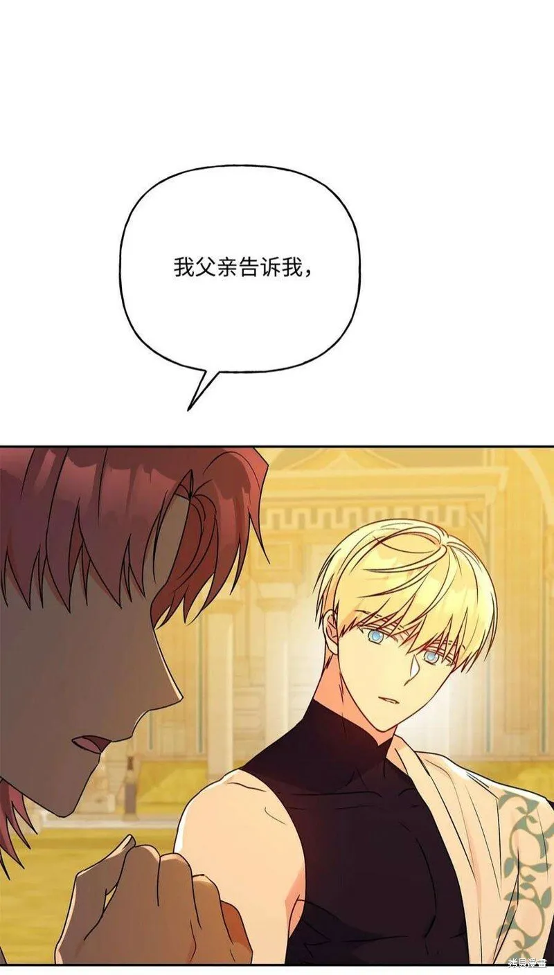 第71话 第65页