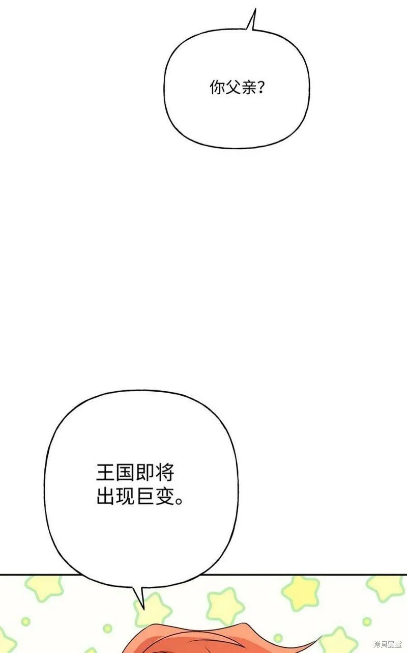 第71话 第66页