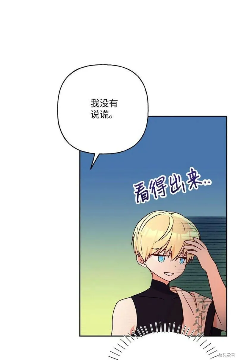 第71话 第72页