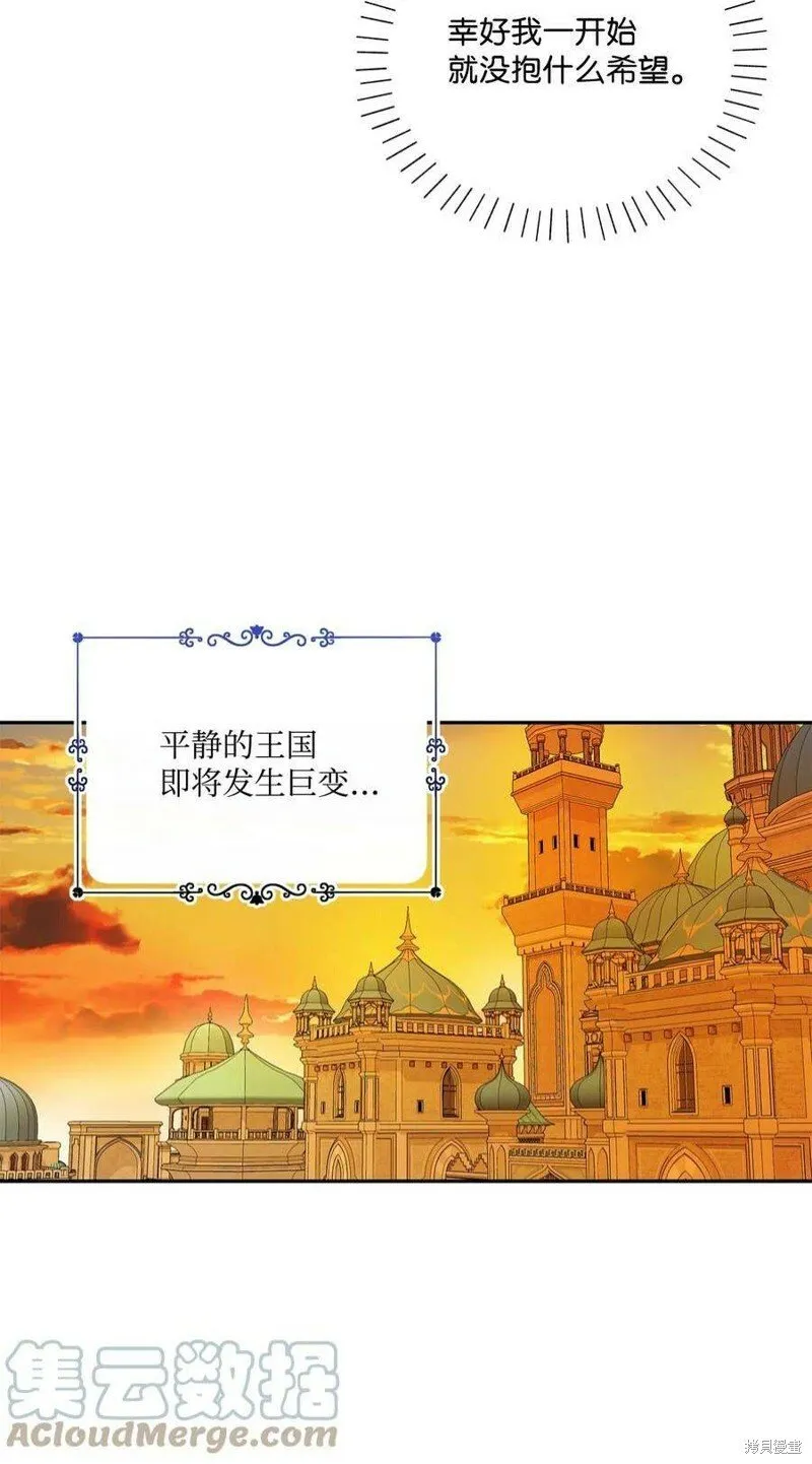 第71话 第73页