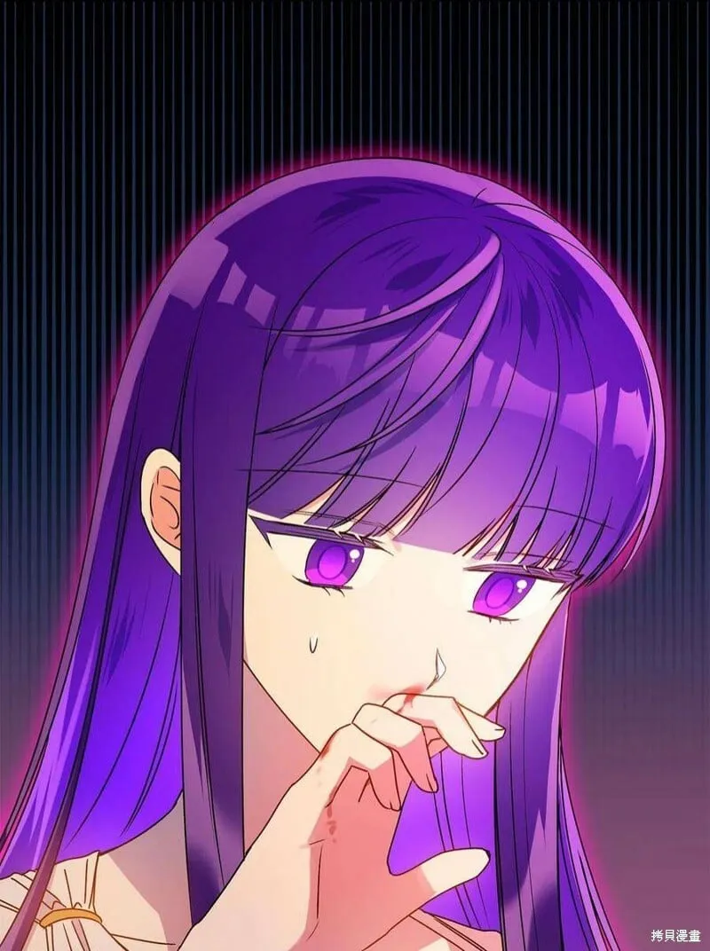 第71话 第81页