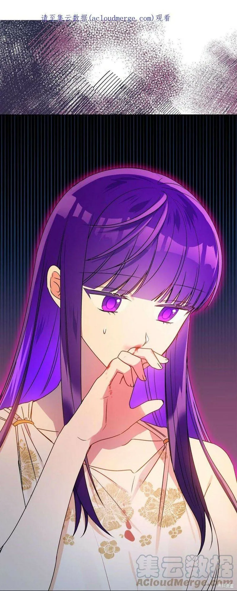 第71话 第84页