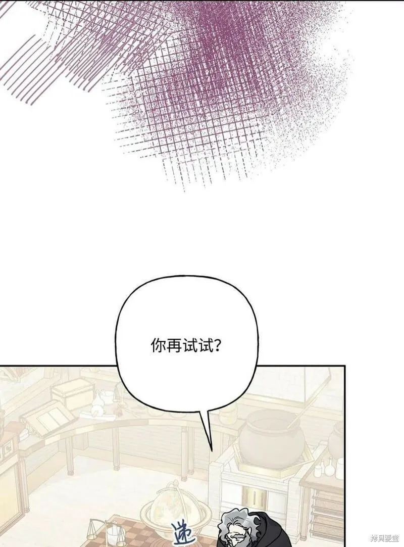 第71话 第85页