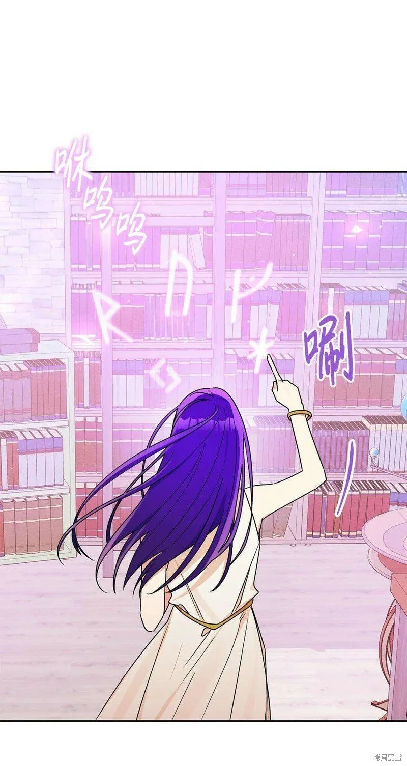第72话 第6页
