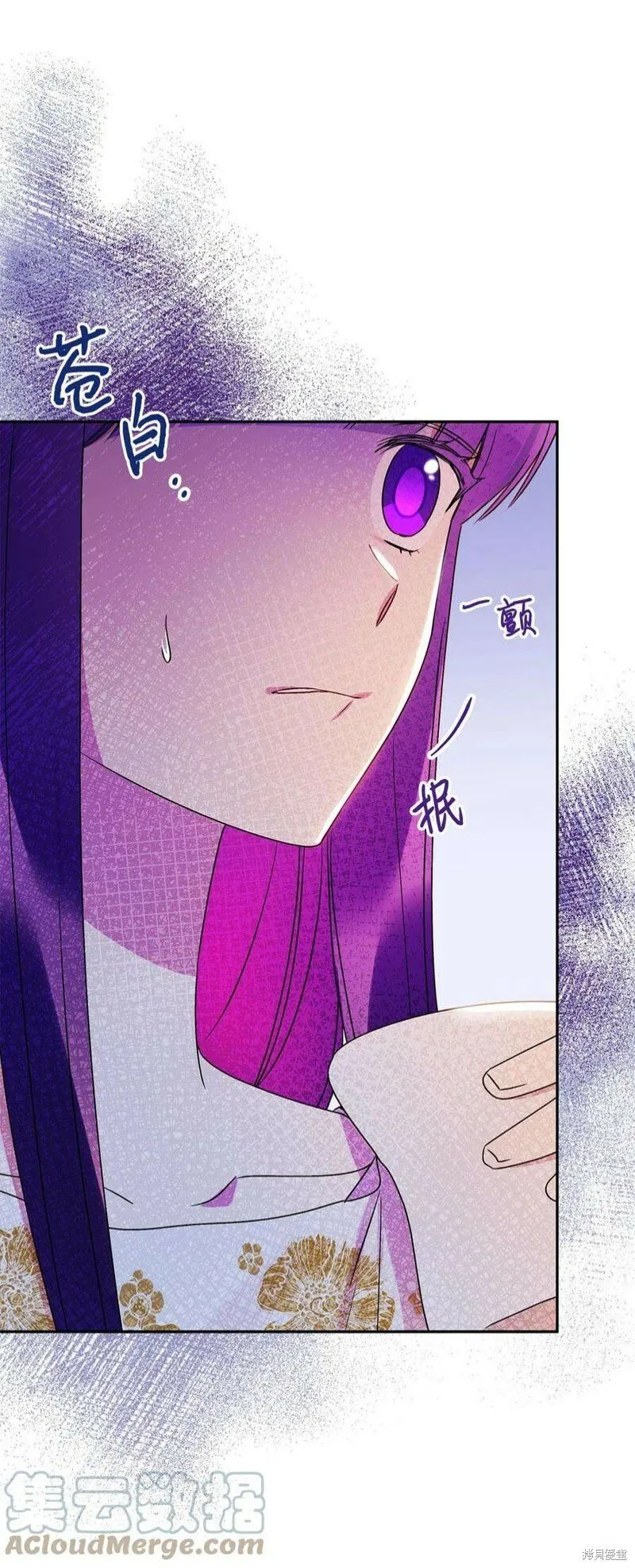 第72话 第7页