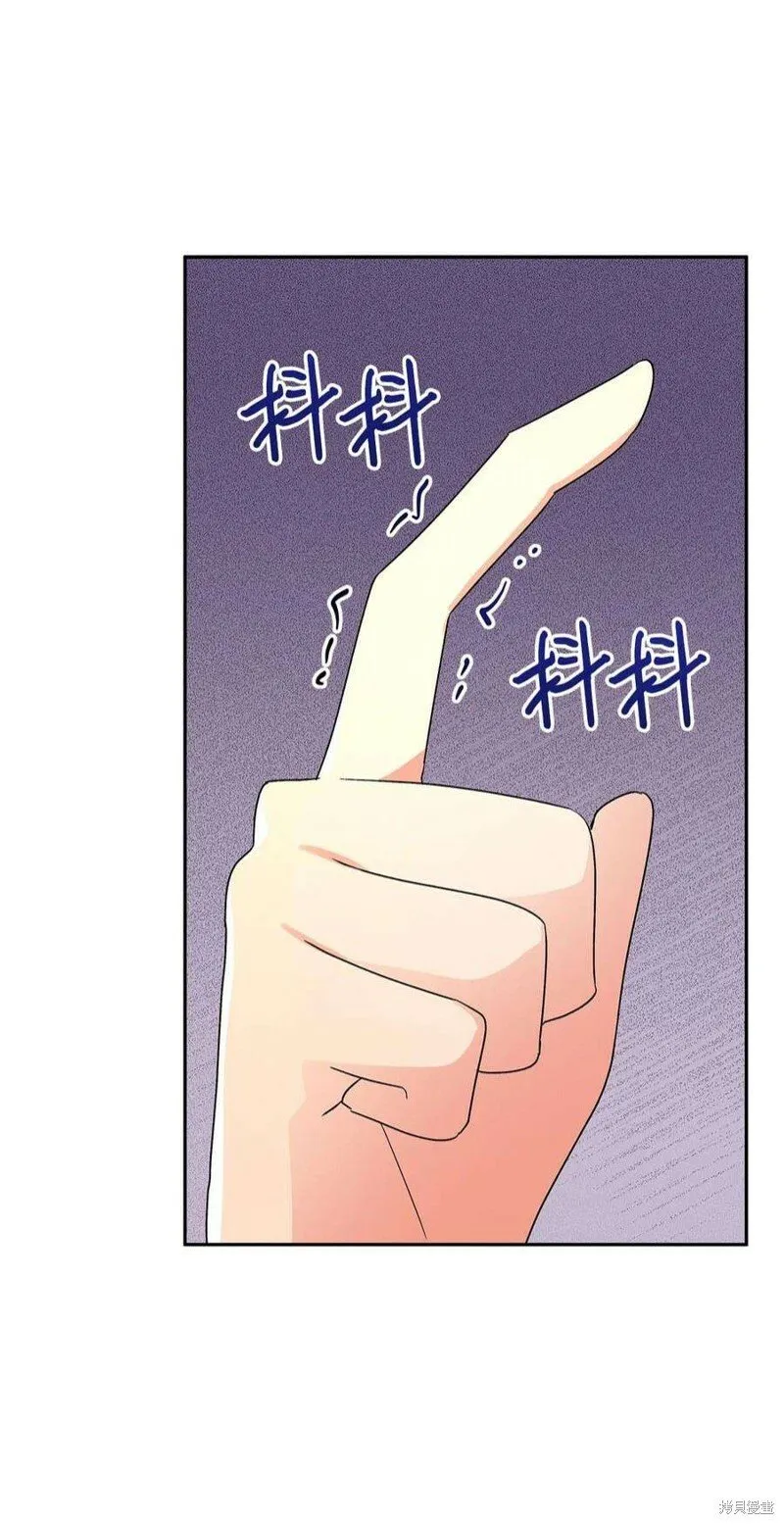 第72话 第8页