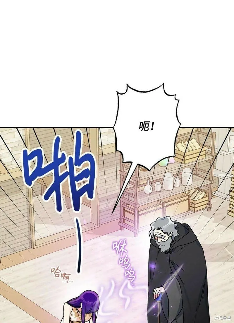第72话 第9页