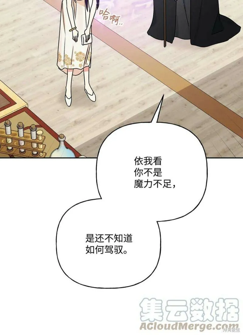 第72话 第10页