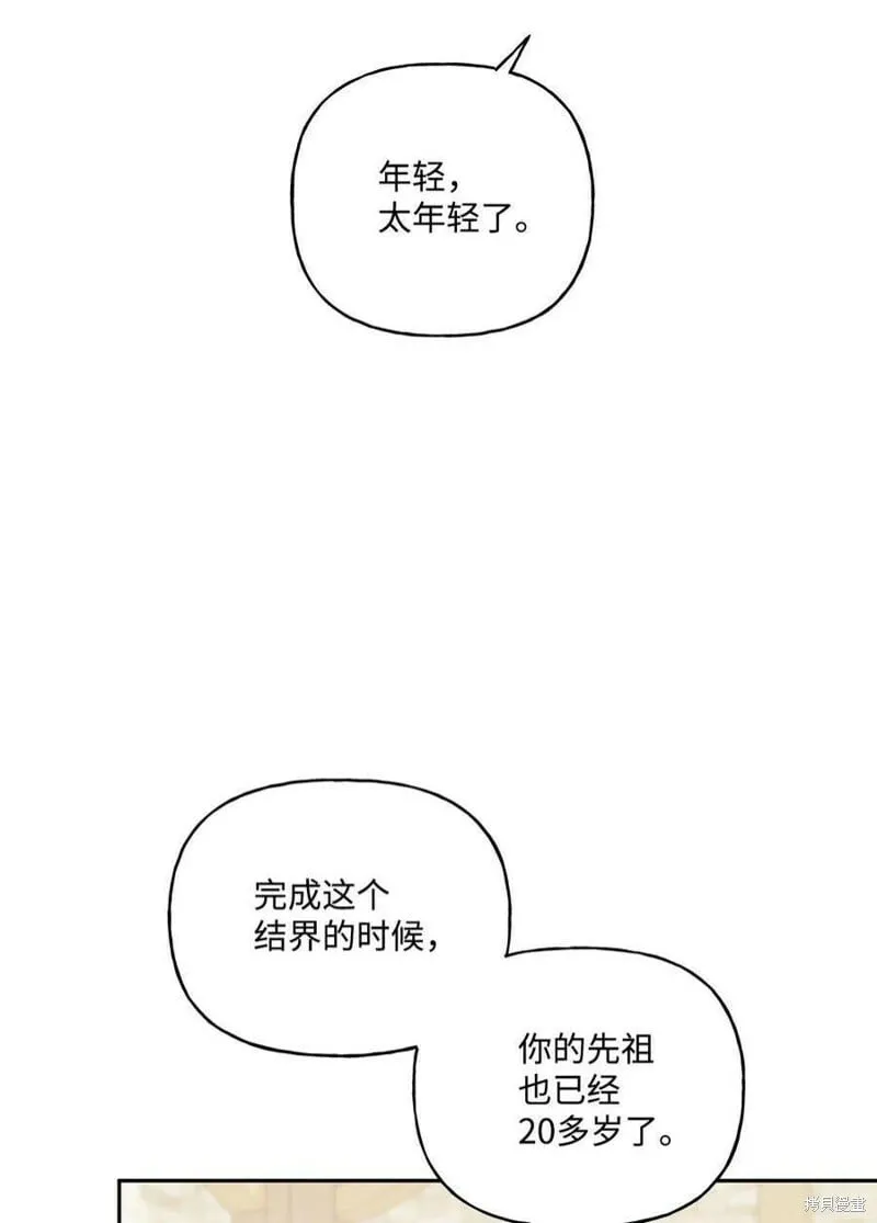 第72话 第12页