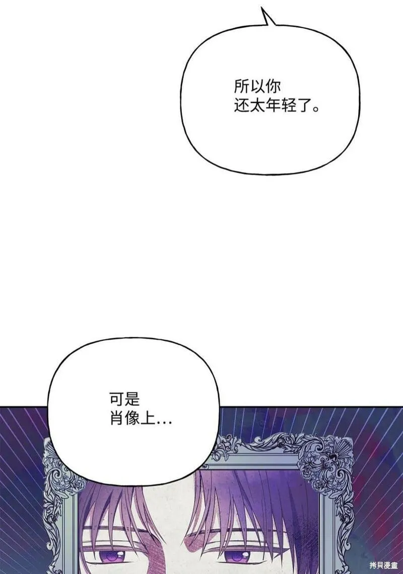 第72话 第14页