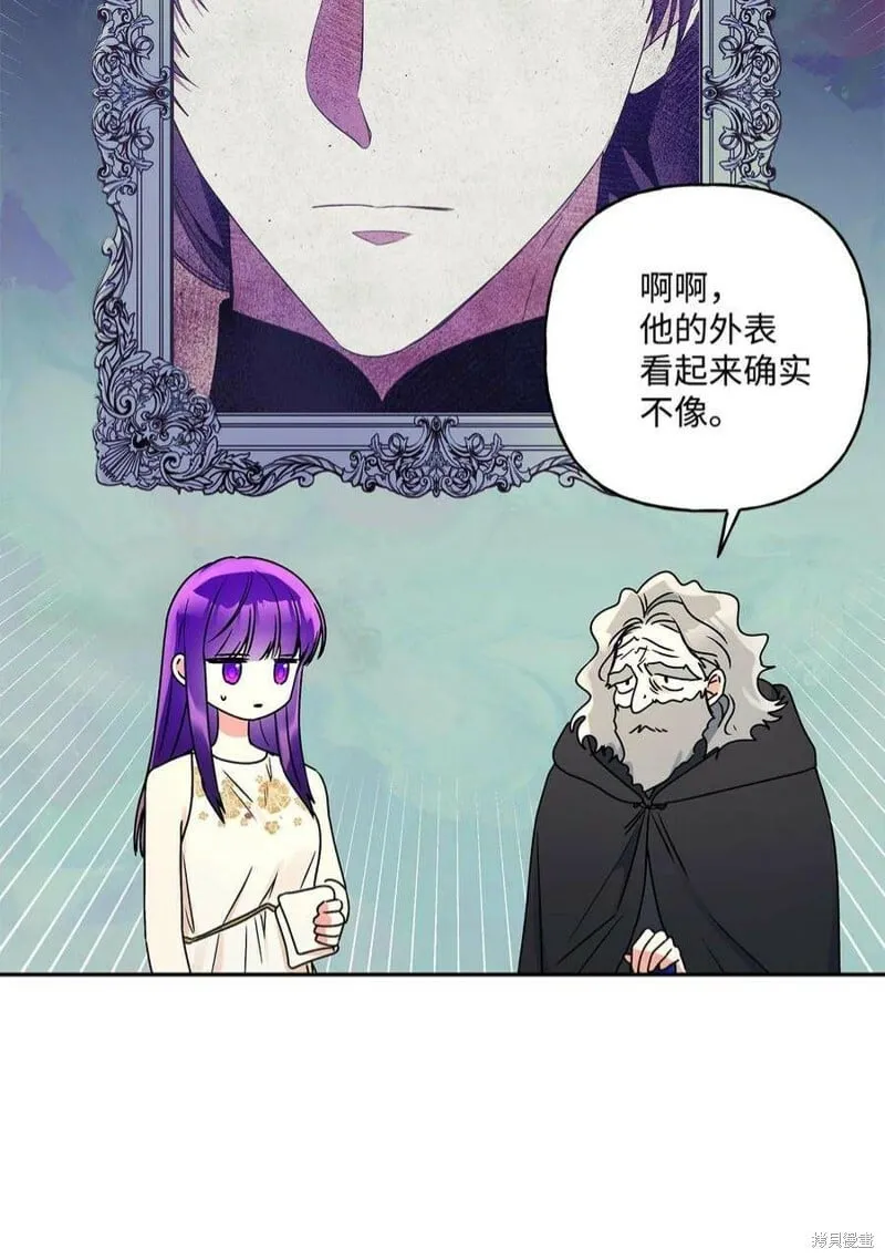 第72话 第15页