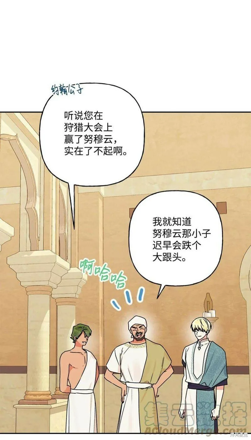 第72话 第22页