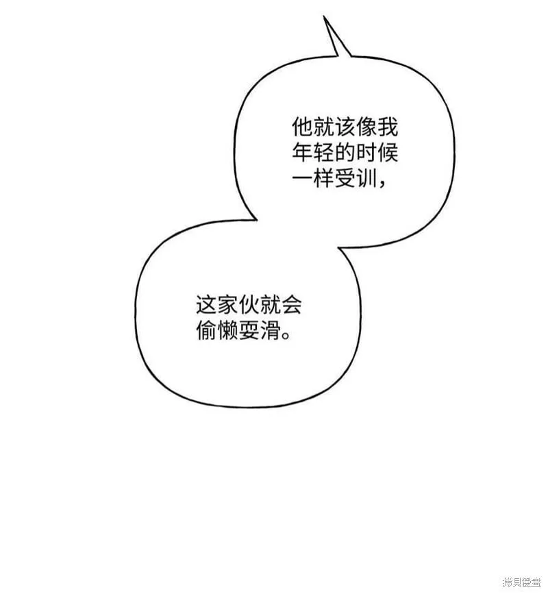 第72话 第23页