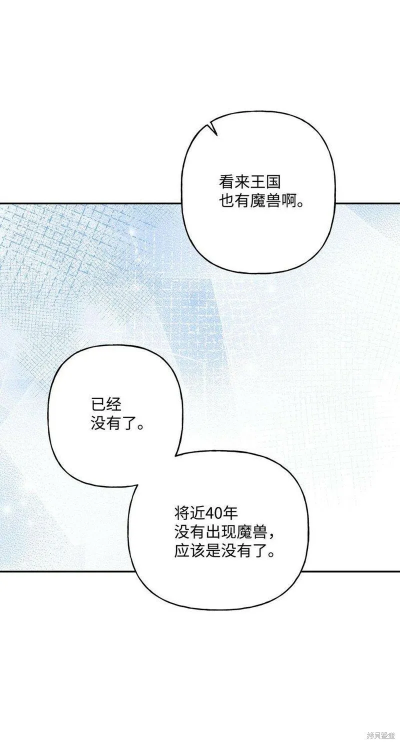 第72话 第26页