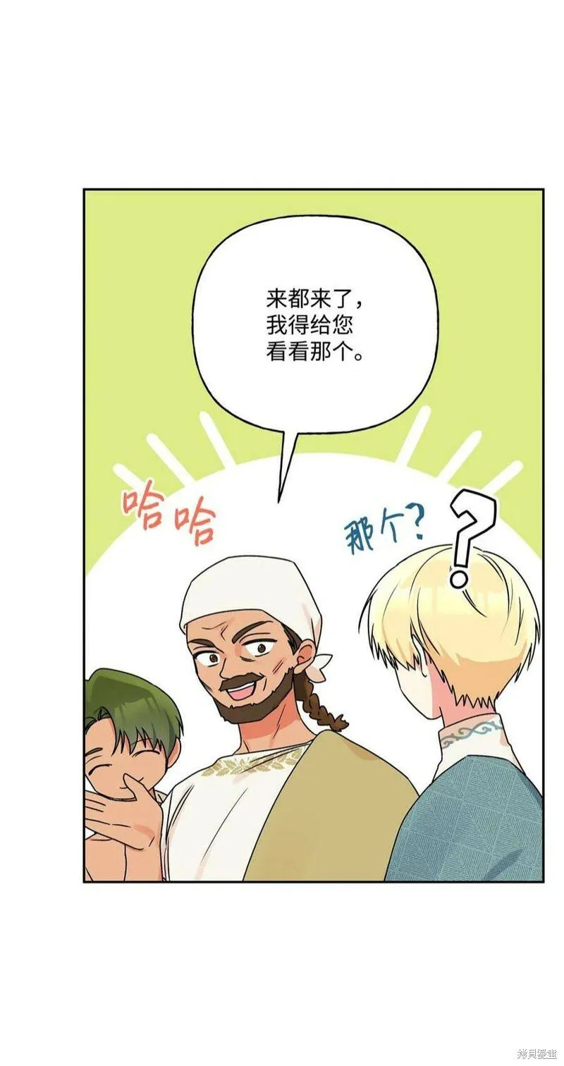 第72话 第27页