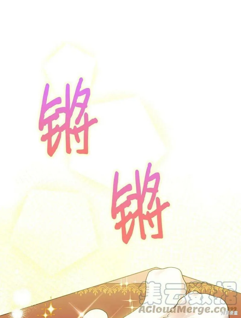 第72话 第28页
