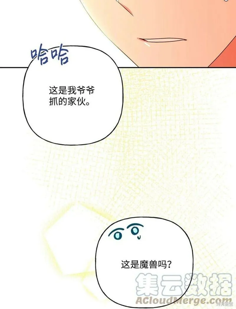 第72话 第31页