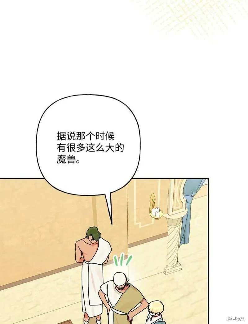 第72话 第32页