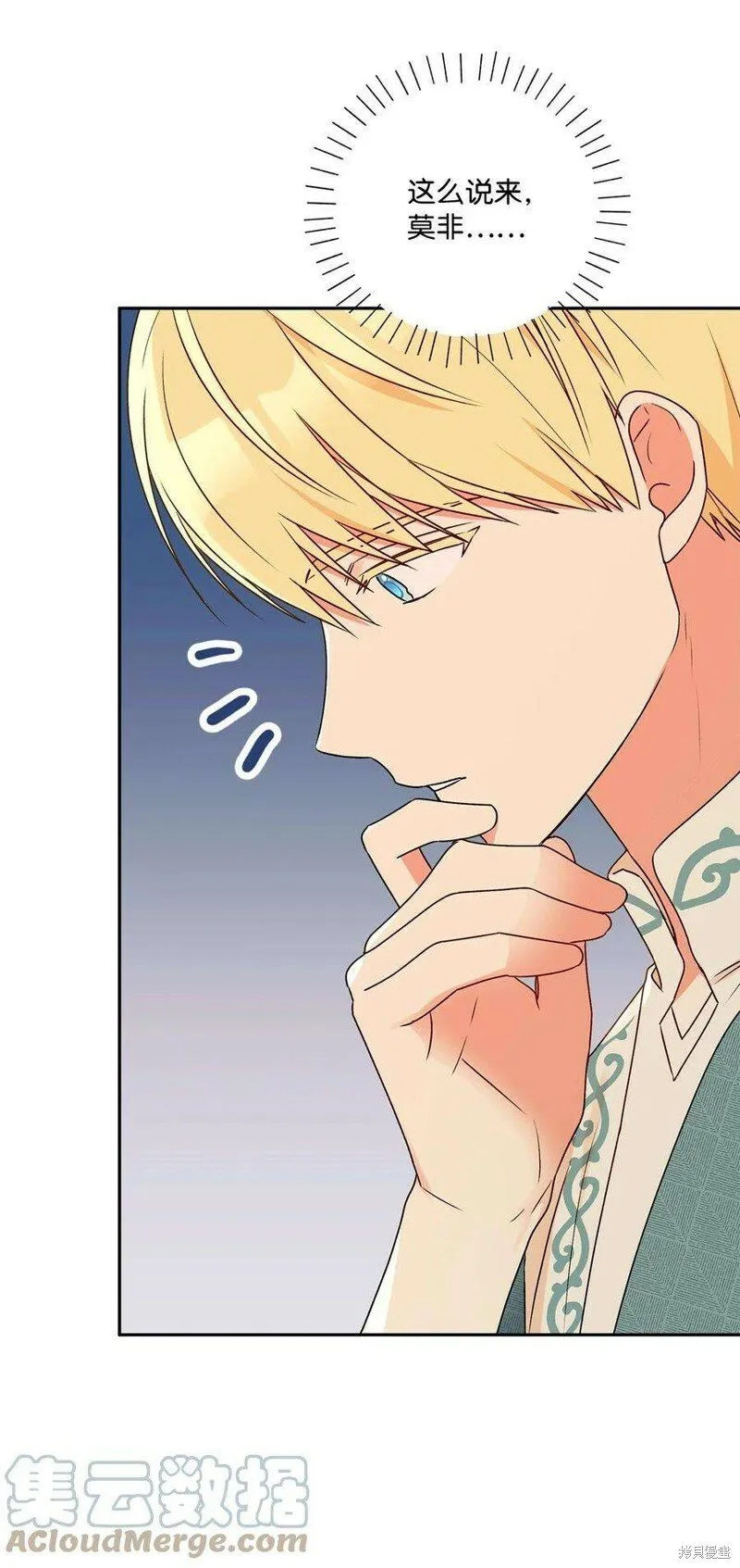 第72话 第34页