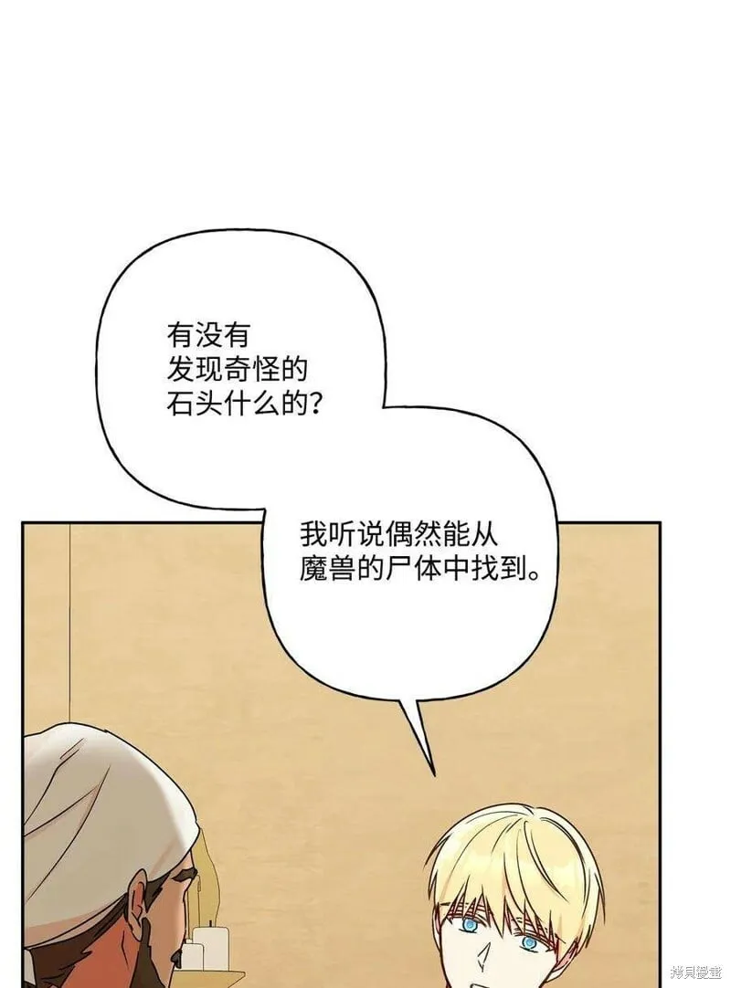 第72话 第35页