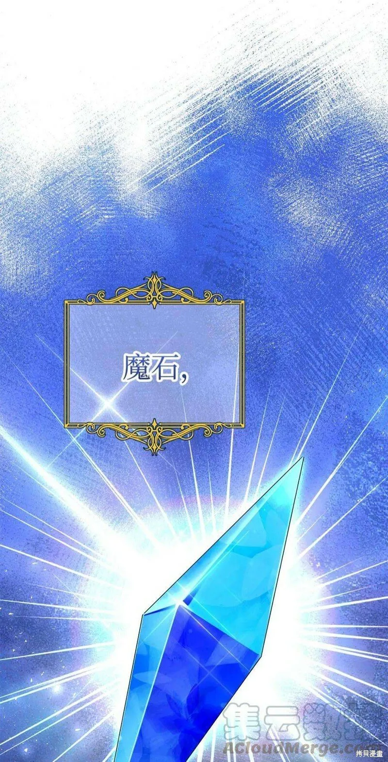 第72话 第37页