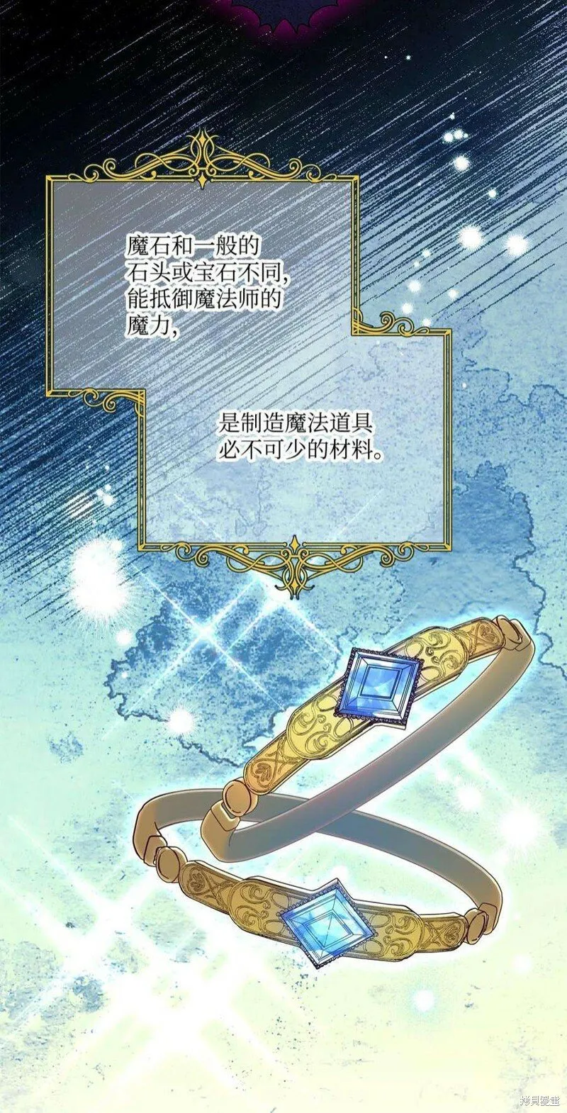 第72话 第39页