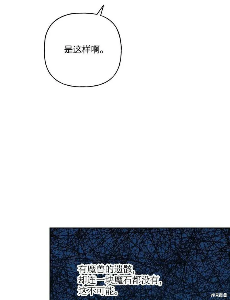 第72话 第42页