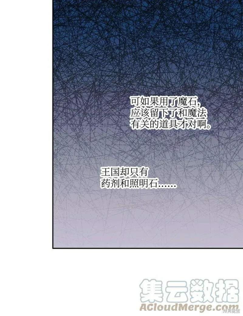 第72话 第43页