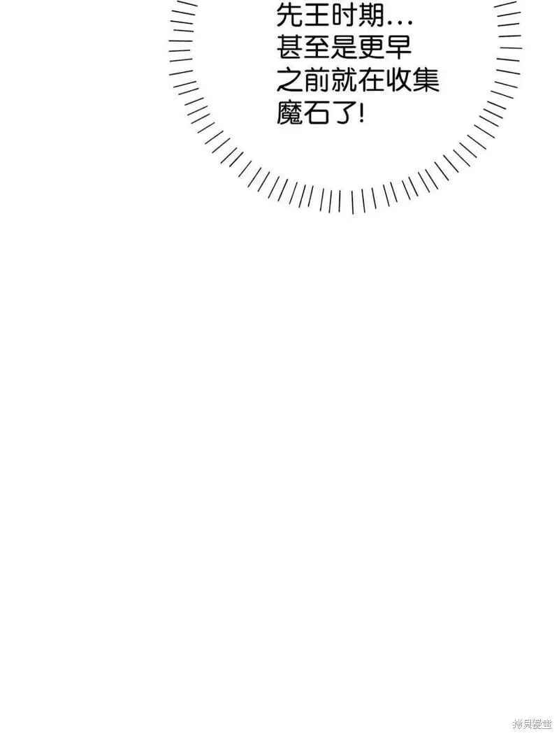 第72话 第45页