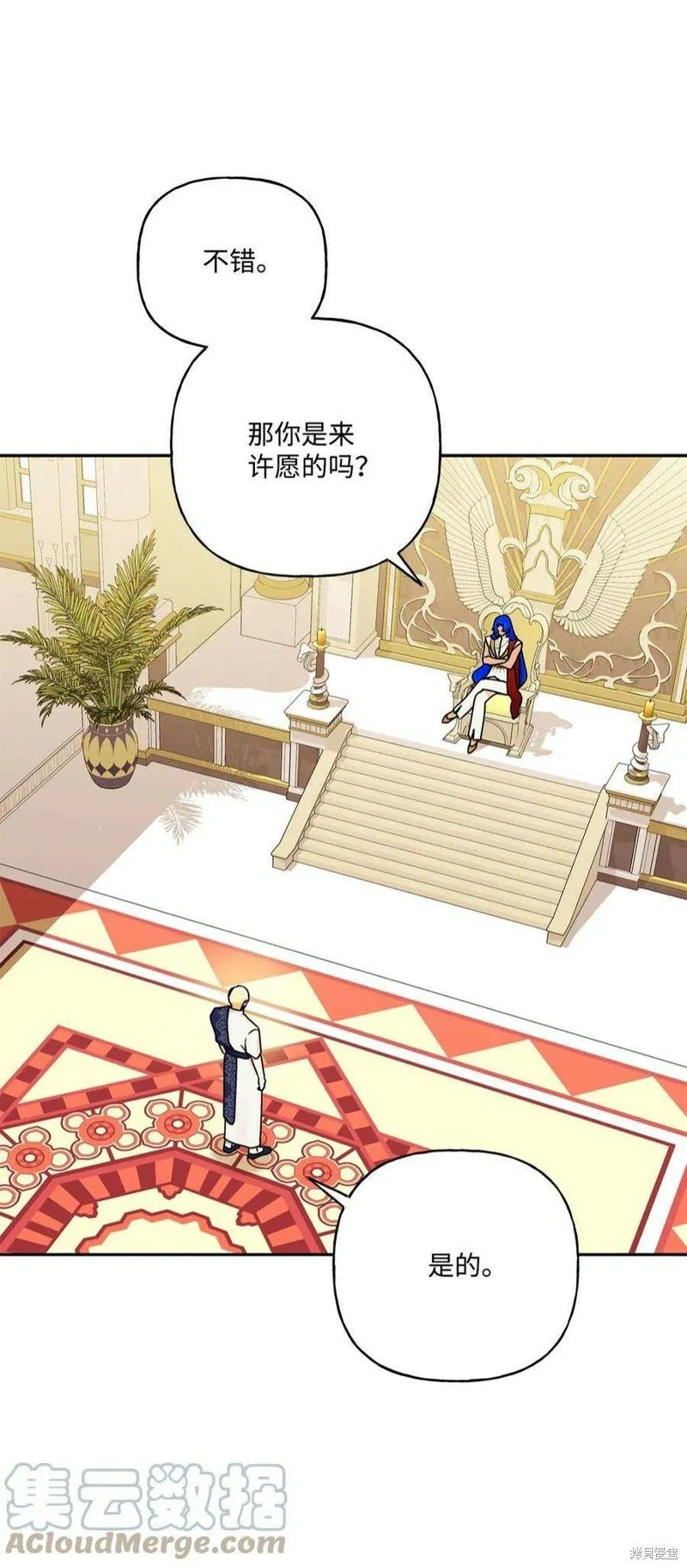 第72话 第49页
