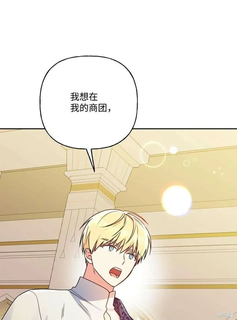 第72话 第51页