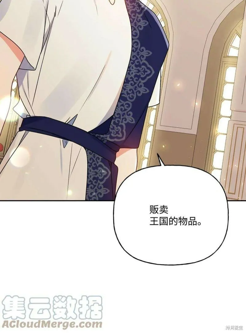 第72话 第52页