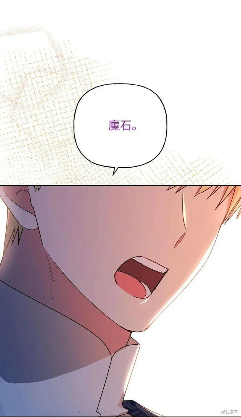 第72话 第54页