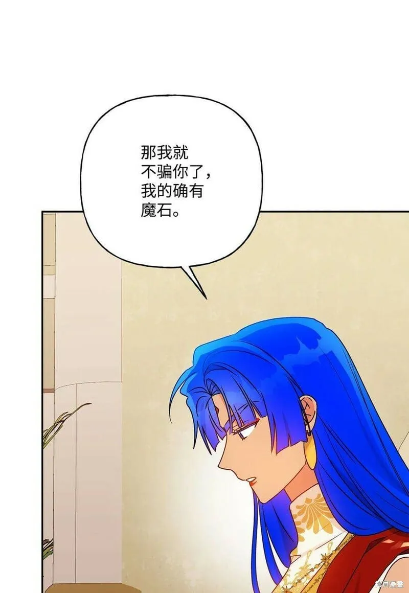 第72话 第57页
