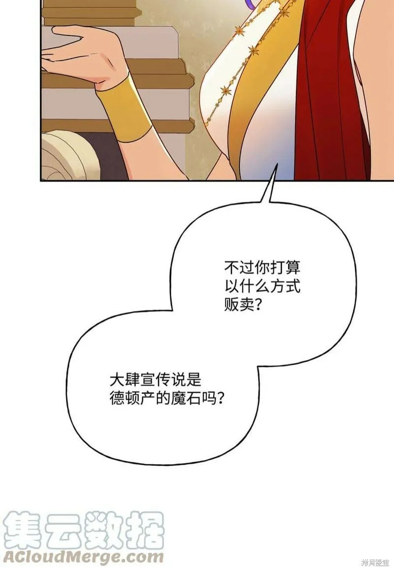 第72话 第58页